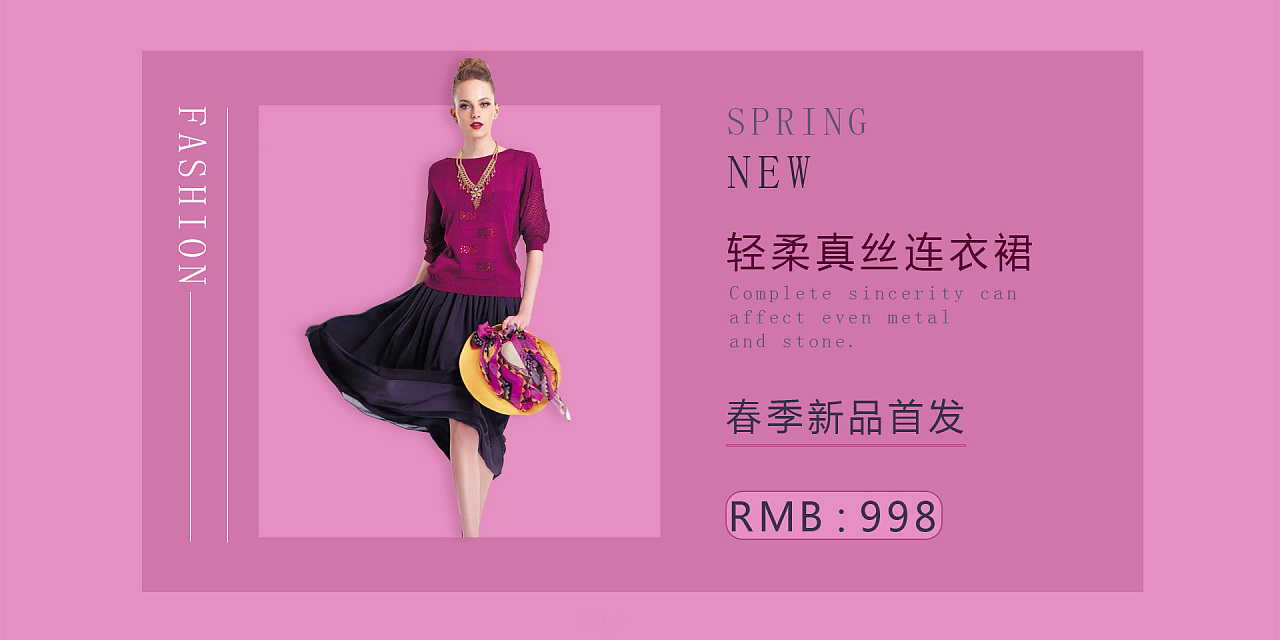 默熙闫家具 将服装设计美学融入家居生活